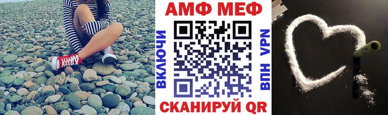АМФЕТАМИН VHQ  Агрыз 