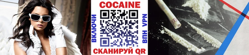 COCAIN Columbia Агрыз