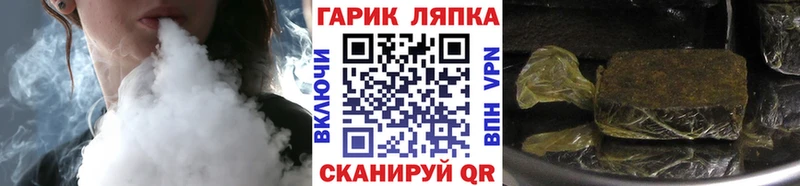 ГАШ AMNESIA HAZE  мориарти какой сайт  Агрыз 