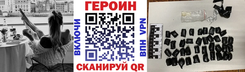 где купить наркоту  Агрыз  МЕГА онион  ГЕРОИН хмурый 