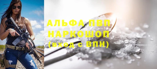 скорость mdpv Абдулино