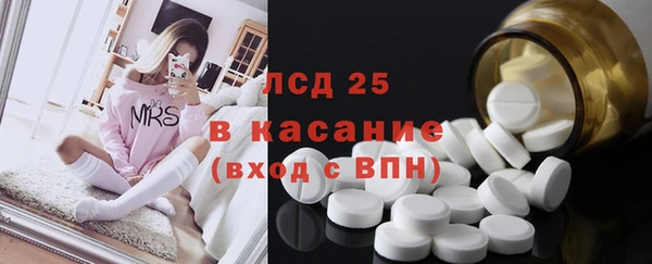 каннабис Абаза