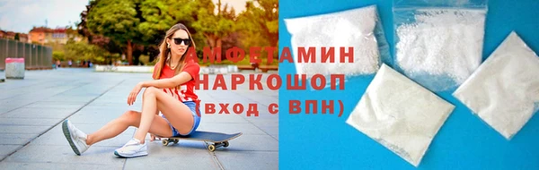 сатива Абинск