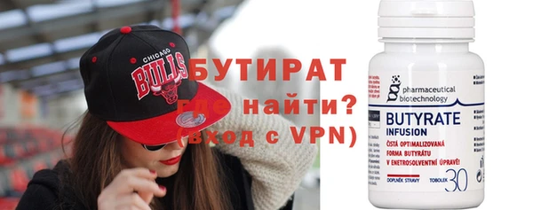 сатива Абинск