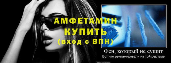 стафф Ростов