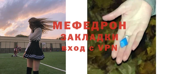 сатива Абинск