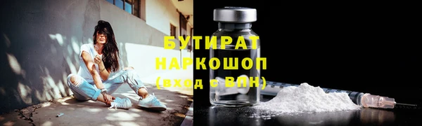 сатива Абинск