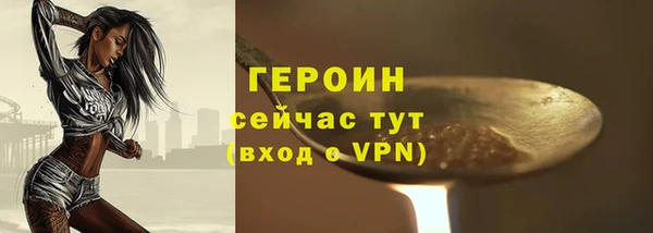 скорость mdpv Абдулино