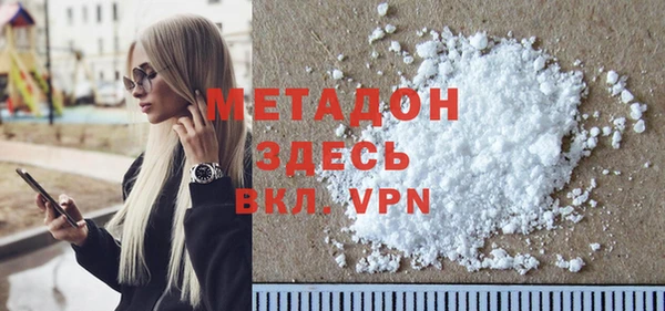 метадон Ельня