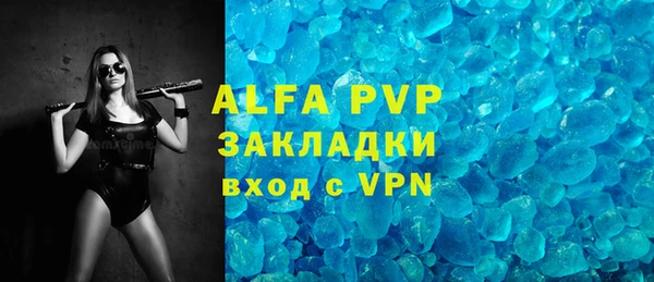 сатива Абинск