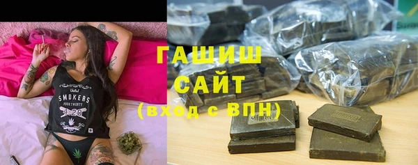 стаф Рославль