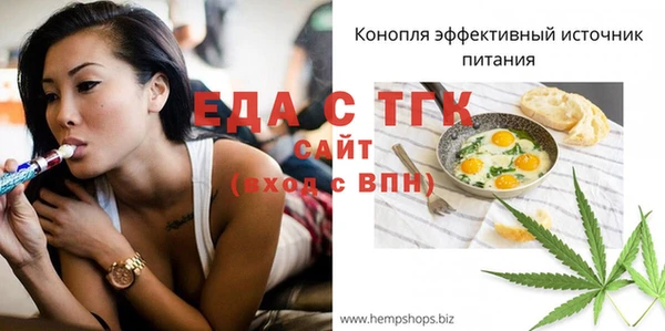 сатива Абинск