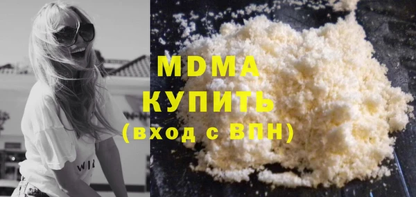 скорость mdpv Абдулино