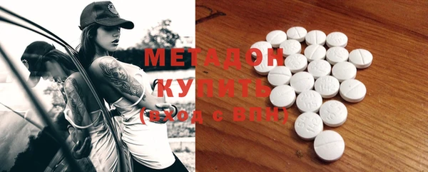 сатива Абинск