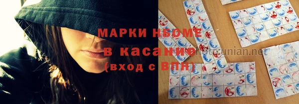 таблы Дмитров