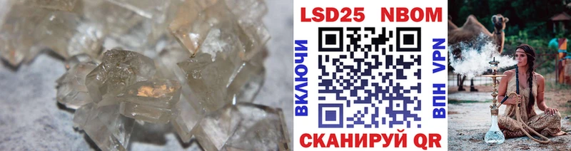 где купить наркоту  Агрыз  Лсд 25 экстази кислота 