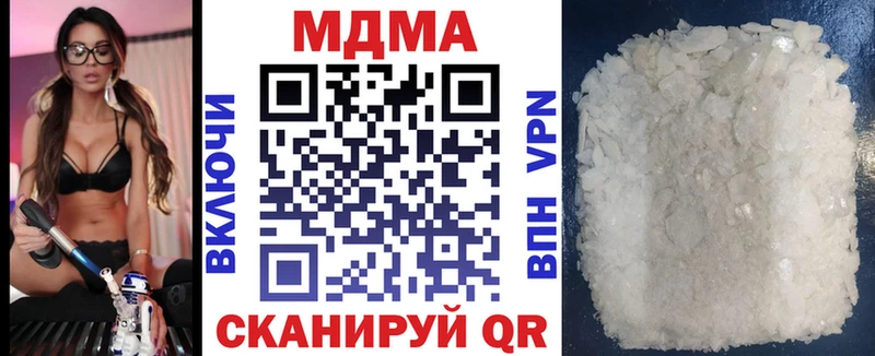MDMA молли  Агрыз 
