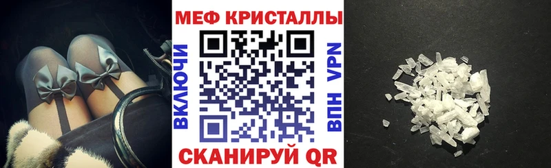 МЕФ mephedrone  купить  сайты  hydra ссылки  Агрыз 