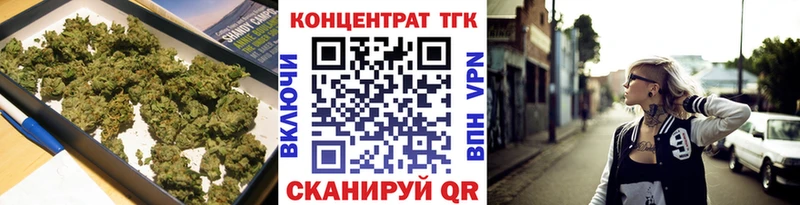 shop Telegram  блэк спрут ТОР  Агрыз  Дистиллят ТГК THC oil 